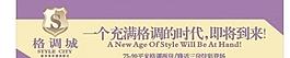 户外广告牌图片