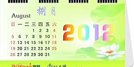 2012台历日历夏季日历荷花图片