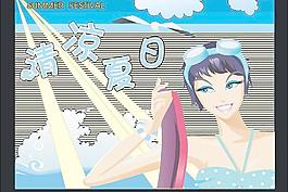 清涼夏日圖片