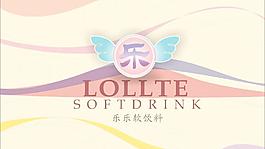 飲料廣告圖片