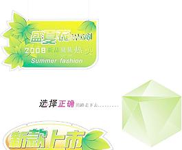 新款上市圖片