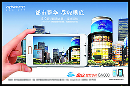 房地產(chǎn)海報(bào)
