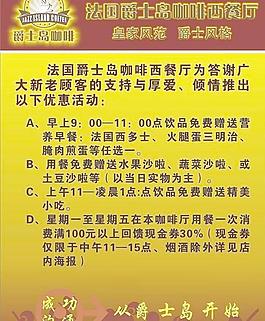 海報(bào)圖片