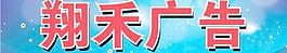 廣告招牌店招圖片