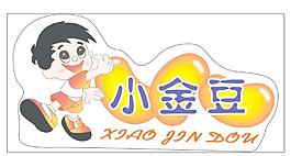 小金豆