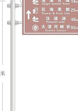 路牌旅游牌圖片