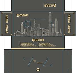 房地產(chǎn)黑色