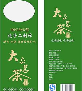 茶叶包装图片