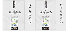 茶葉包裝圖片