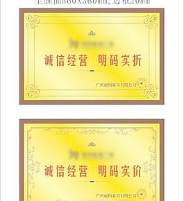 榮譽牌匾圖片