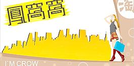 樓體廣告