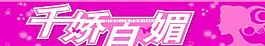 服裝店門(mén)頭設(shè)計(jì)