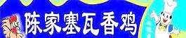 门头广告设计图片