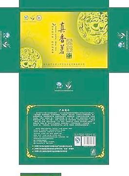 茶葉包裝圖片