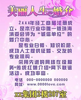 水牌