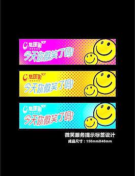 今天你微笑了嗎