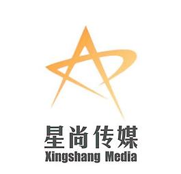 星尚傳媒