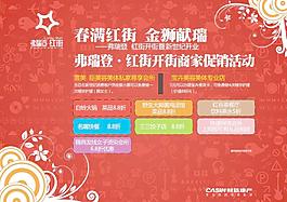 房地產(chǎn)