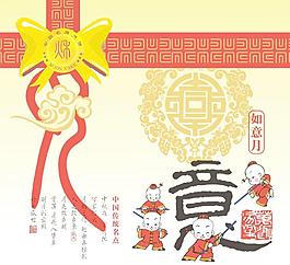 如意月餅包裝