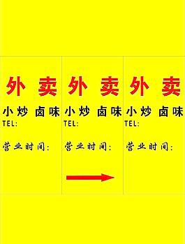 灯箱