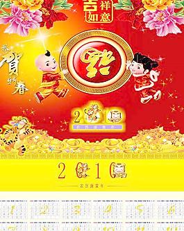 2010年日歷掛歷矢量圖