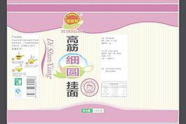 高筋細(xì)圓面條包裝