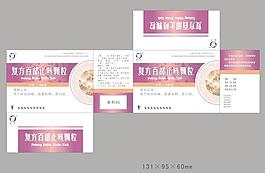 復方百部止咳顆粒