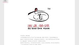 茶叶商标图片