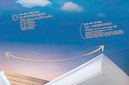 藍色文化大學城畫冊矢量圖