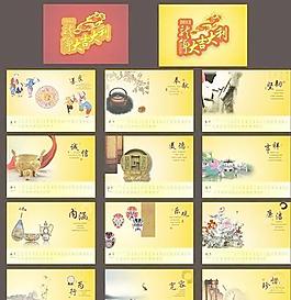 2012新年中國(guó)傳統(tǒng)美德臺(tái)歷cdr矢量圖
