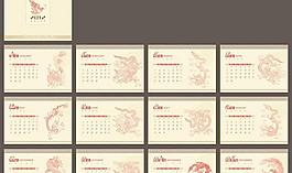 2012龍年神龍紋樣臺(tái)歷矢量圖