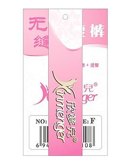 無縫女裝吊牌