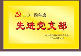 獎牌