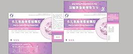 小兒氨酚黃那敏顆粒