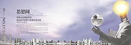 生活空間地產(chǎn)畫冊模板矢量圖