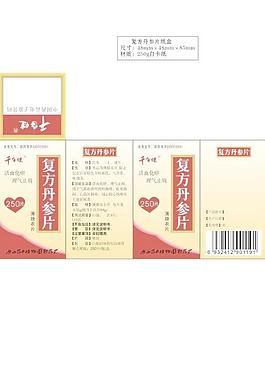 復方丹參片