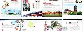 旅游風(fēng)景名勝宣傳畫冊(cè)矢量圖