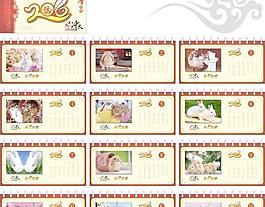 2011新年兔氣沖天臺(tái)歷矢量圖
