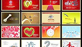 企業(yè)文化管理展板矢量素材