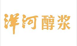 洋河醇漿圖片