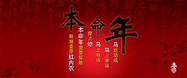 阿里巴巴淘寶天貓內(nèi)衣文胸全屏海報(bào)