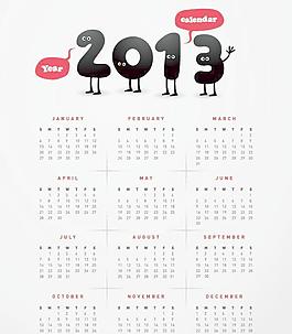 卡通2013掛歷