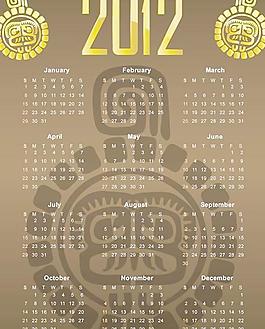 圖騰紋樣2012掛歷