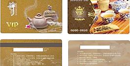 茶樓會員卡設計