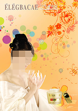 艾麗碧絲化妝品圖