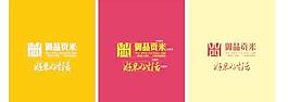 五常稻花香標(biāo)記設(shè)計(jì)