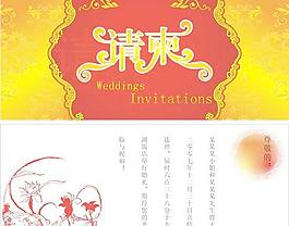 結(jié)婚請(qǐng)柬模板矢量素材
