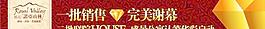 地產(chǎn)廣告