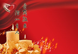 感恩節(jié)