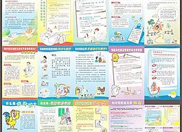 防治禽流感宣傳展板矢量素材cdr